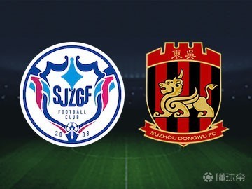 中甲官方:石家庄功夫vs苏州东吴的补赛时间为今日19:30